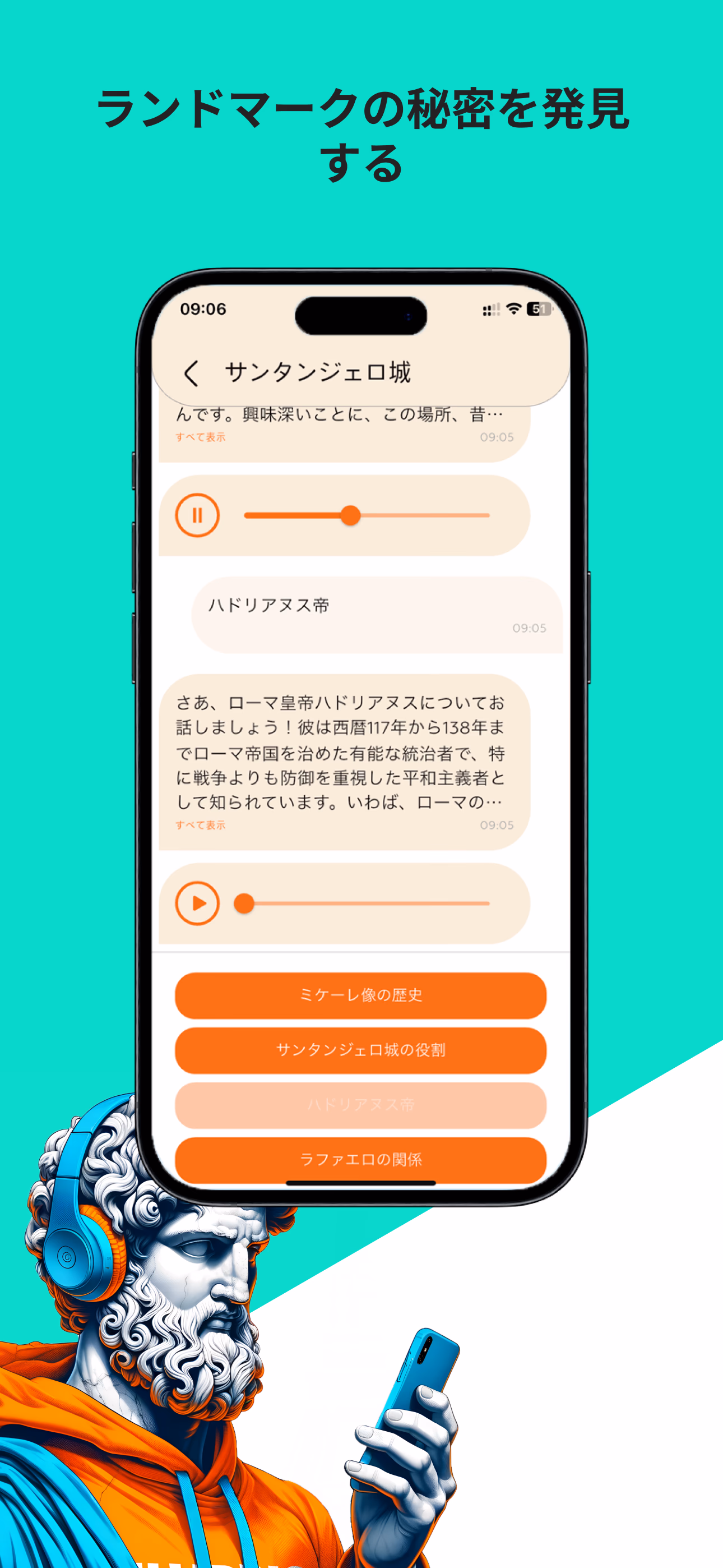 Phone 5